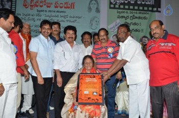 Telugu Cinema Talli Puttina Roju Panduga Event - 53 of 63