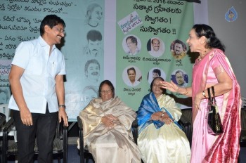 Telugu Cinema Talli Puttina Roju Panduga Event - 57 of 63