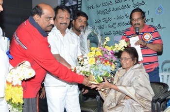 Telugu Cinema Talli Puttina Roju Panduga Event - 60 of 63