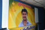 Uday Kiran Condolences Meet - 37 of 66