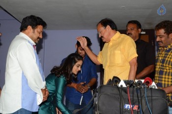 Venkaiah Naidu watches Chuttalabbayi Movie - 23 of 27
