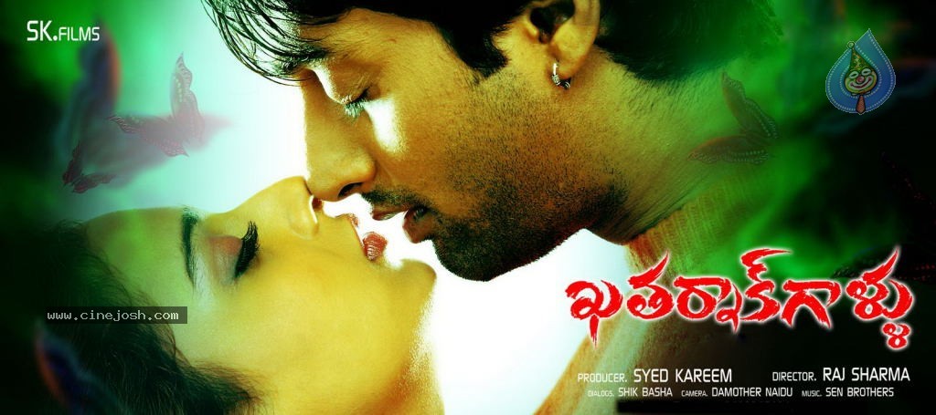 Khatarnakgallu Movie Hot Stills - 11 / 15 photos