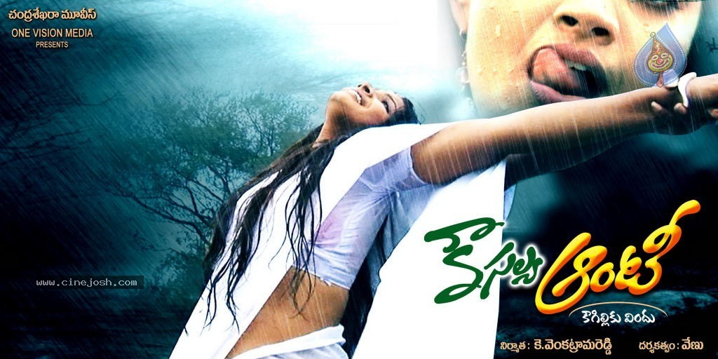 Kousalya Aunty New Stills and Walls - 25 / 52 photos