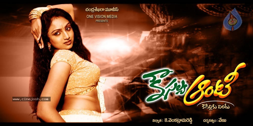 Kousalya Aunty New Stills and Walls - 47 / 52 photos