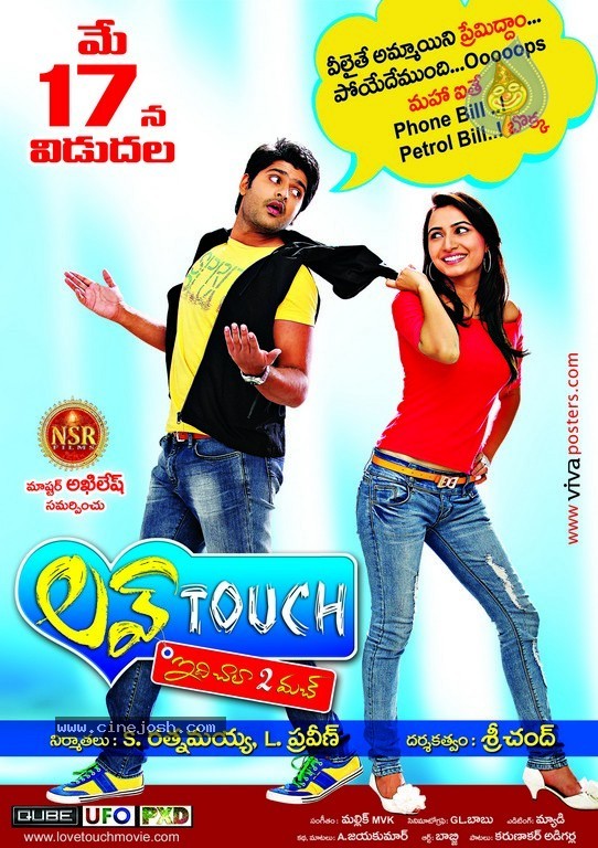 Love Touch Spicy Stills n Walls - 3 / 60 photos