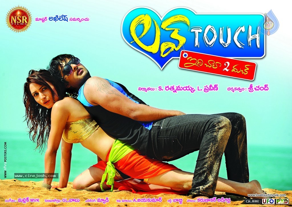 Love Touch Spicy Stills n Walls - 4 / 60 photos