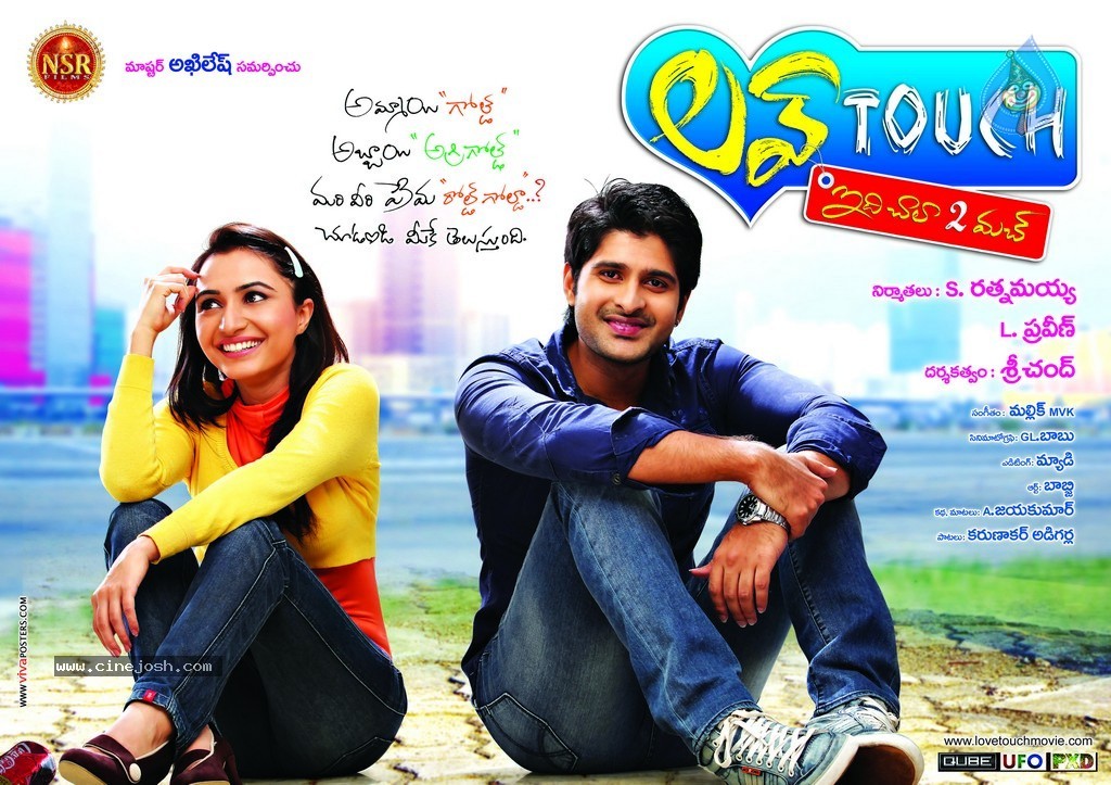 Love Touch Spicy Stills n Walls - 26 / 60 photos