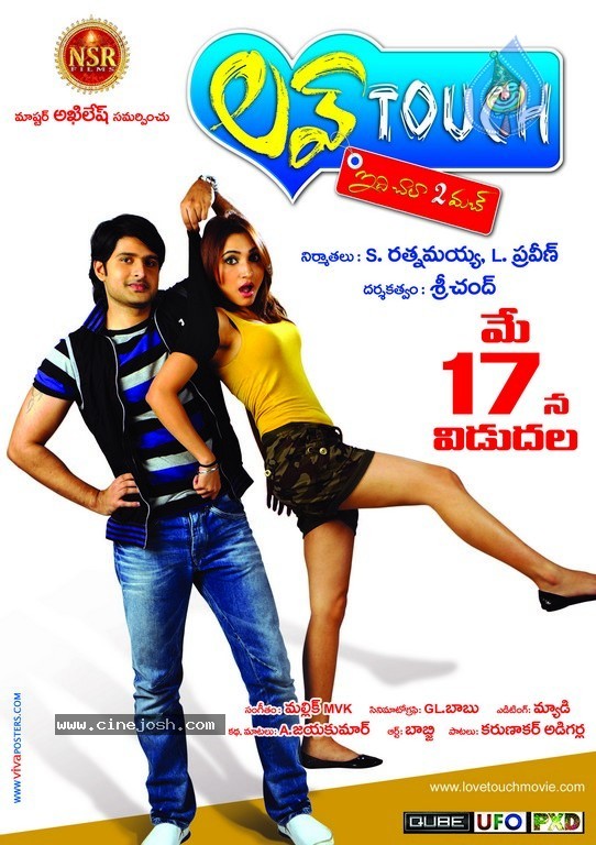 Love Touch Spicy Stills n Walls - 33 / 60 photos