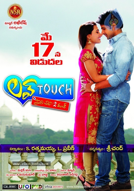 Love Touch Spicy Stills n Walls - 56 / 60 photos