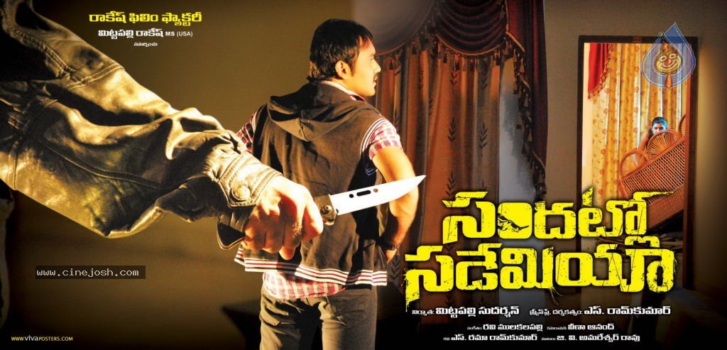 Sandatlo Sademiya Movie Hot Stills - 37 / 85 photos