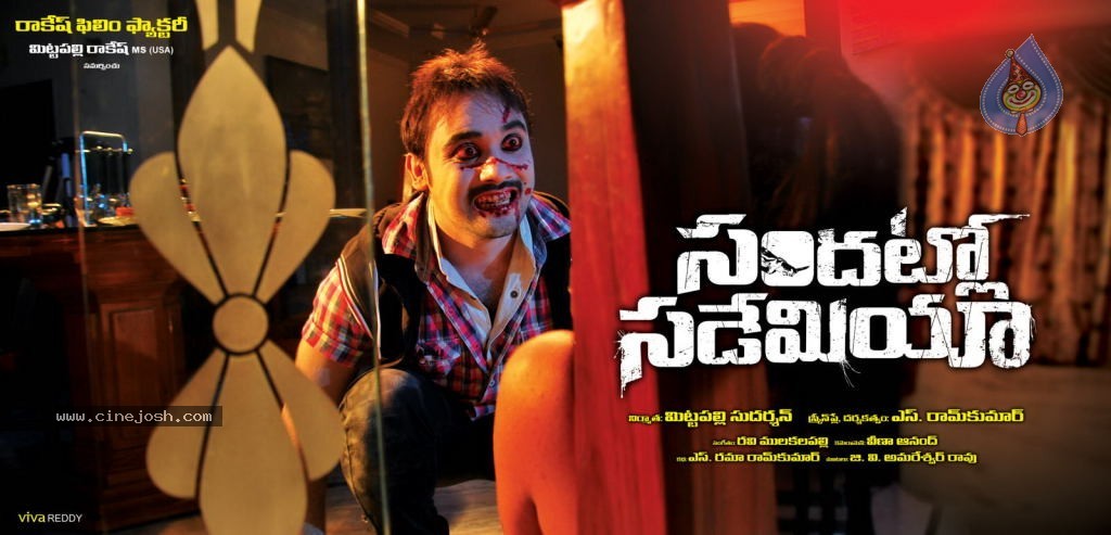 Sandatlo Sademiya Movie Hot Stills - 70 / 85 photos