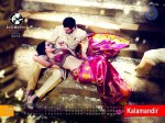 Kalamandir Kalamudra Calendar 2012 Spicy Pics - 6 of 6