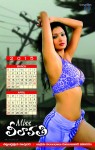 Miss Leelavathi Hot Calendar Photos - 5 of 7