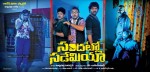 Sandatlo Sademiya Movie Hot Stills - 12 of 85