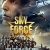 Sky Force special screening for NCC