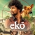 Malayalam Cinema Eko OTT Release Date Announced