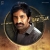 Ravi Teja - Energetic Mass Raja