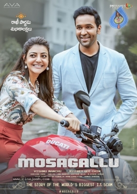 Mosagallu Movie Posters - 3 of 3