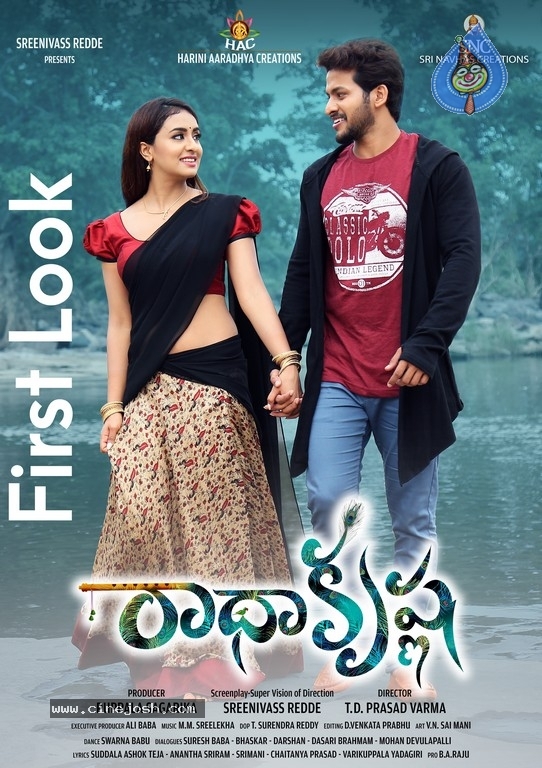 RadhaKrishna Movie Poster and Photo - 1 / 2 photos