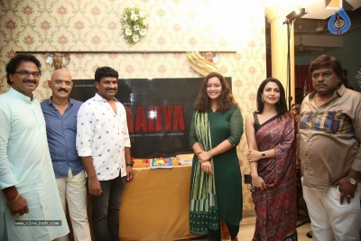 AADYA Movie Opening - 11 of 17