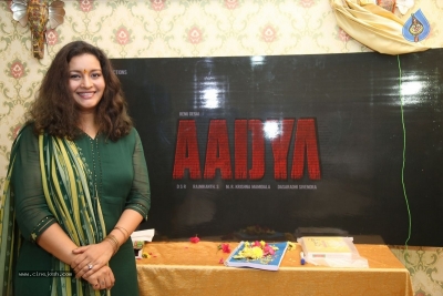 AADYA Movie Opening - 17 of 17