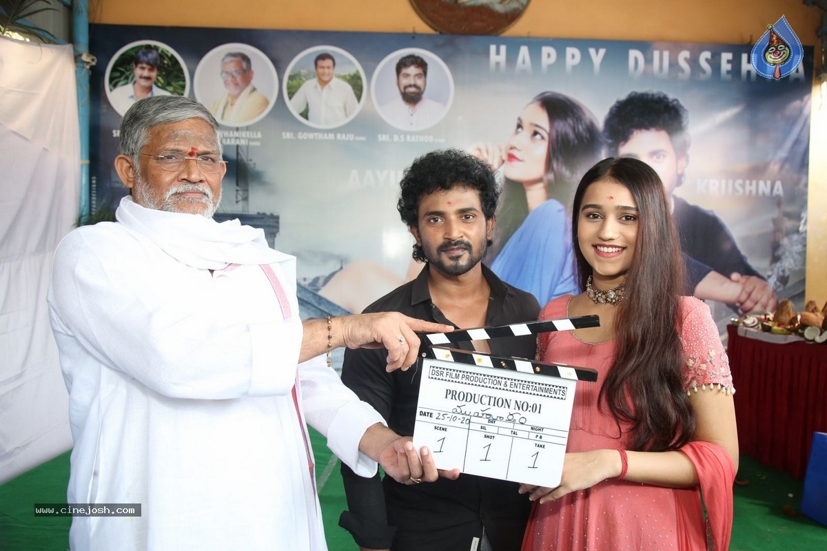 DSR Film Production Movie Opening - 14 / 17 photos