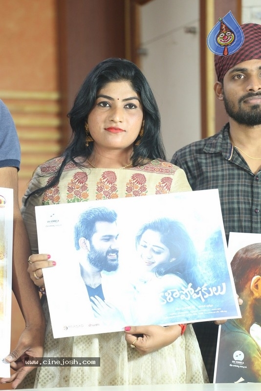 Kalaposhakulu Movie Teaser Launch - 11 / 12 photos