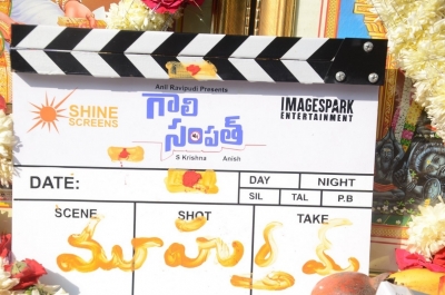 Gaali Sampath Movie Opening - 3 of 7