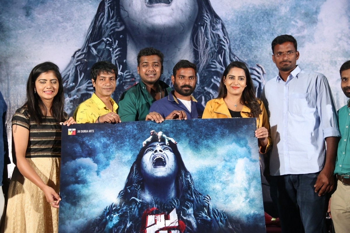 JA Movie First Look Launch - 15 / 21 photos