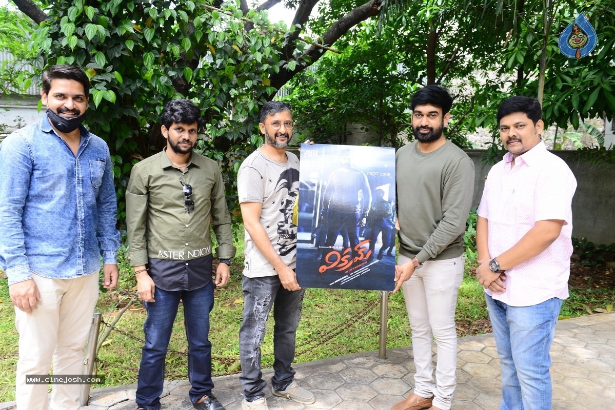 Vikram Movie First Look Launch - 2 / 15 photos