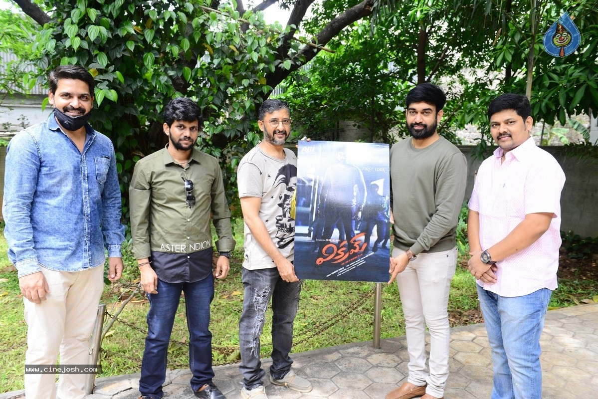 Vikram Movie First Look Launch - 9 / 15 photos