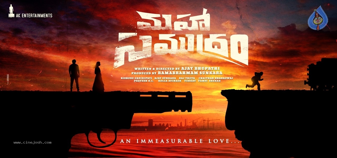 Mahasamudram Movie Posters - 2 / 3 photos