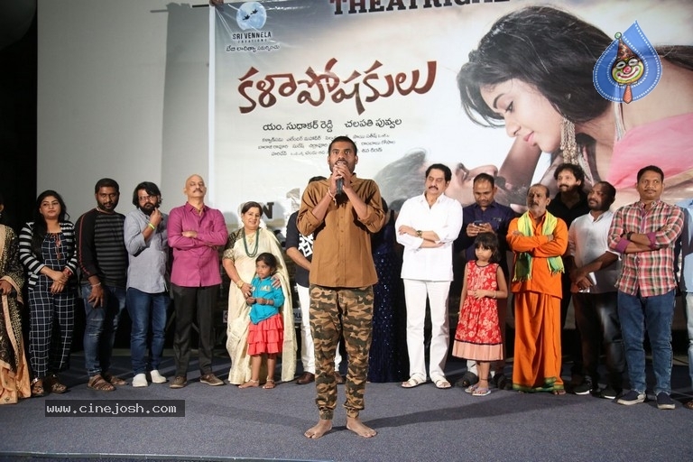 Kalaposhakulu Movie Trailer launch - 6 / 16 photos