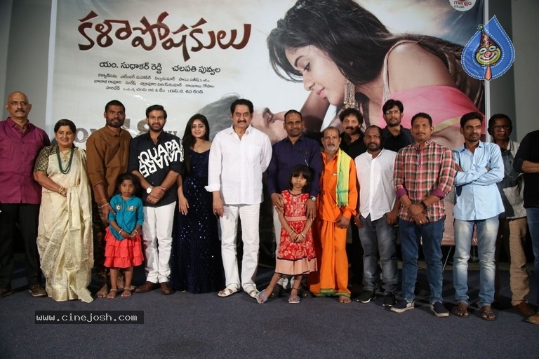 Kalaposhakulu Movie Trailer launch - 7 / 16 photos