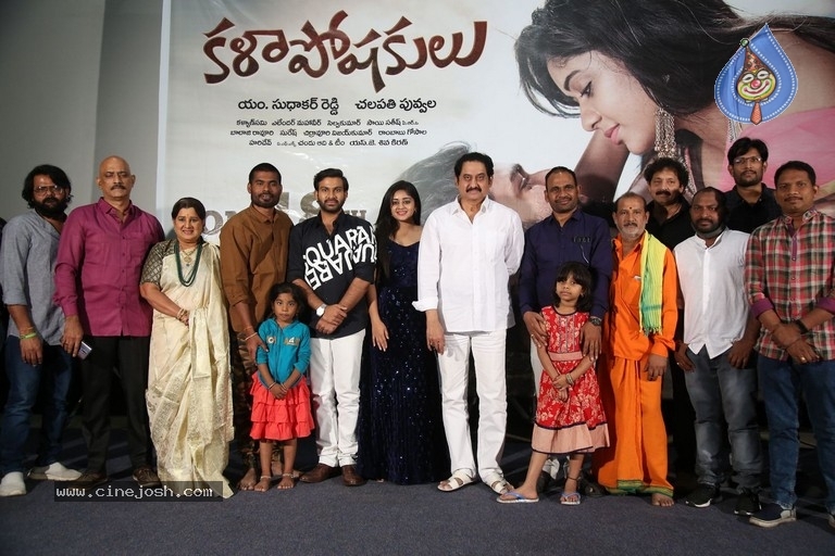 Kalaposhakulu Movie Trailer launch - 11 / 16 photos