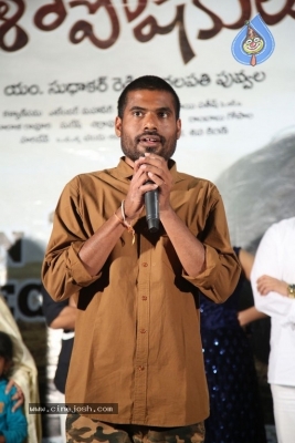 Kalaposhakulu Movie Trailer launch - 2 of 16