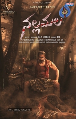 Nallamala Movie Motion Poster Launch - 9 of 12