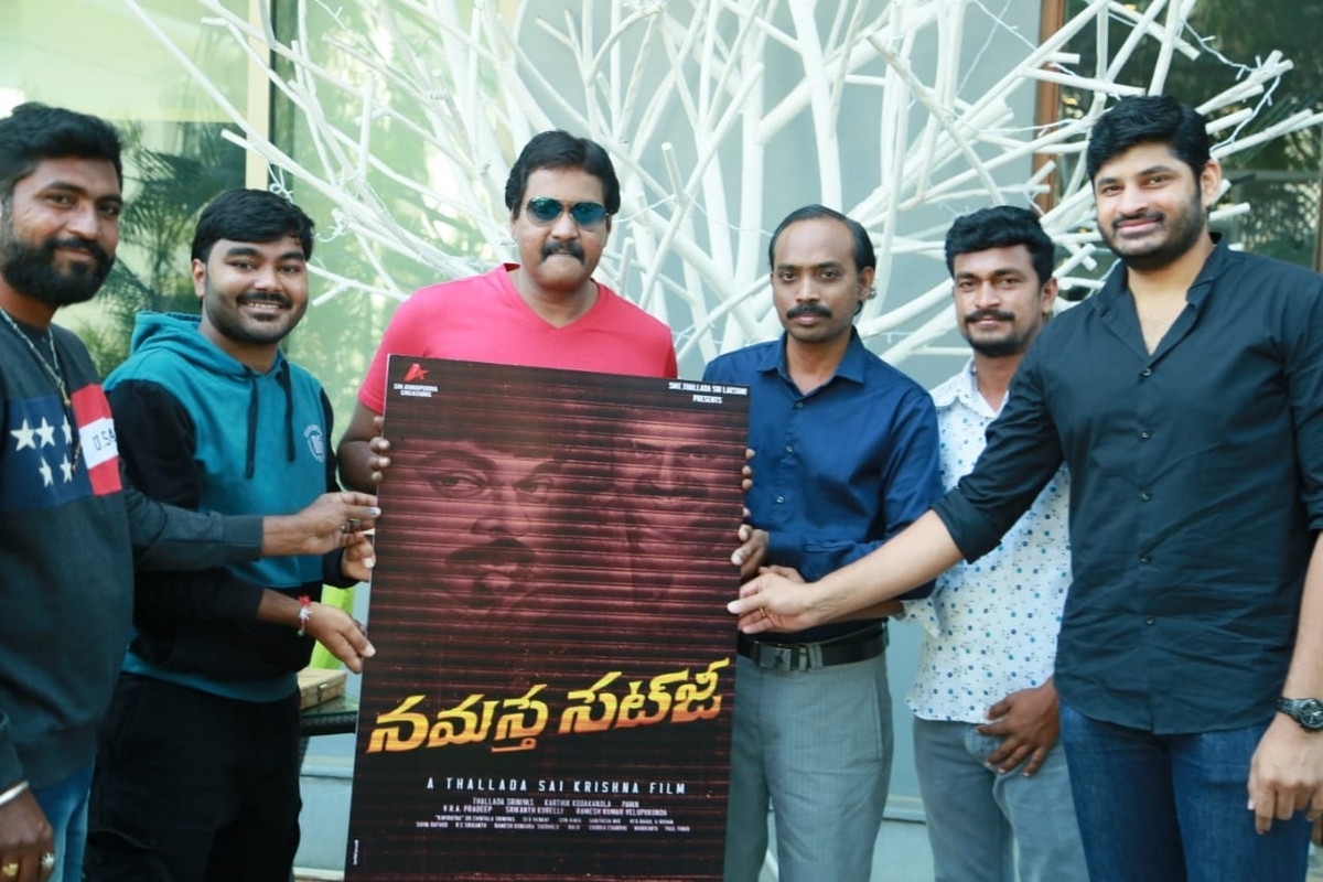 Namaste Setji First Look Launch - 6 / 11 photos