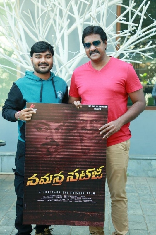 Namaste Setji First Look Launch - 10 / 11 photos