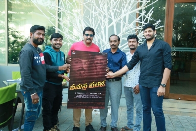 Namaste Setji First Look Launch - 3 of 11