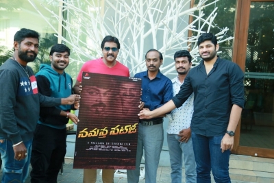 Namaste Setji First Look Launch - 11 of 11