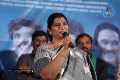 Radha Krishna Trailer Launch - 10 of 21