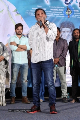 Radha Krishna Trailer Launch - 15 of 21
