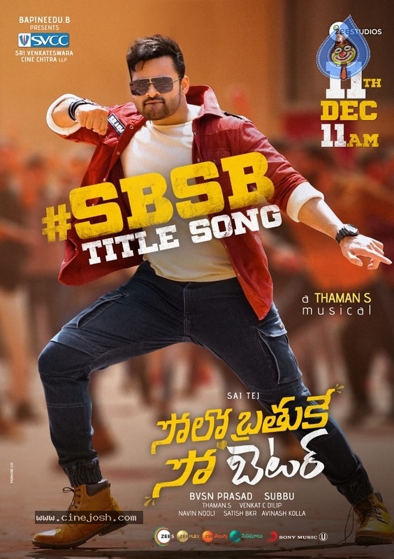 Solo Brathuke So Better Title Song Announcement Posters - 2 / 2 photos