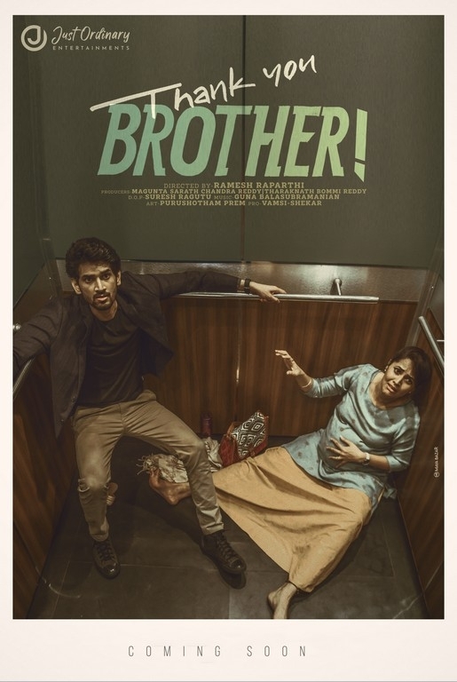 Thank You Brother Posters - 1 / 3 photos