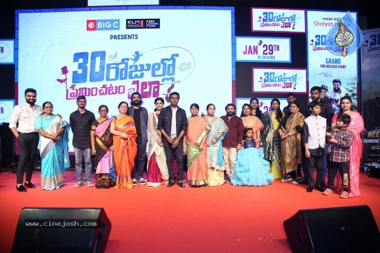 30 Rojullo Preminchadam Ela Pre Release Event - 13 / 63 photos