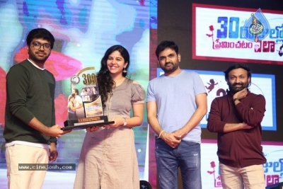 30 Rojullo Preminchadam Ela Pre Release Event - 56 of 63