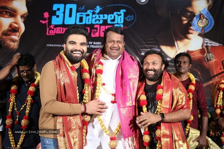 30 Rojullo Preminchadam Ela Success Celebrations - 17 / 21 photos