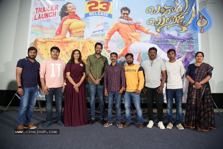 Bangaru Bullodu Trailer Launch - 2 / 17 photos