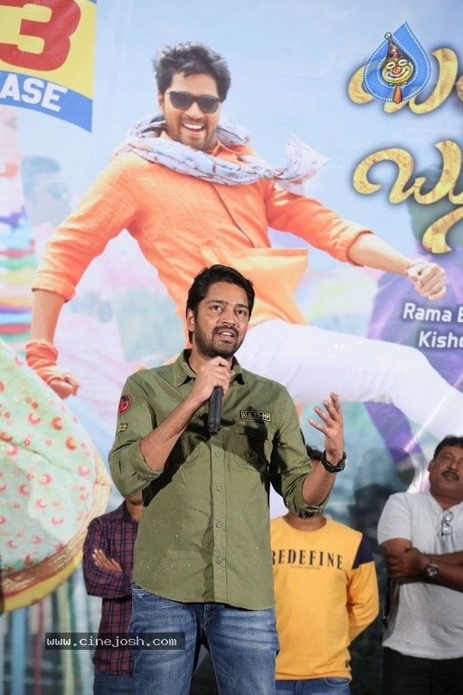 Bangaru Bullodu Trailer Launch - 14 / 17 photos